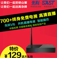 先科网络机顶盒全系产品深度解析 选购指南与最新信息汇总