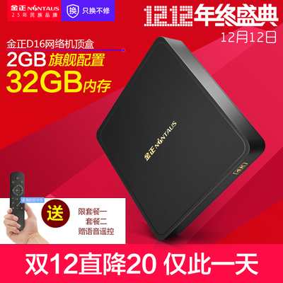 全能视听体验 华为EC6108V9 4K高清机顶盒深度解析